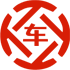同安昇腾云汽车抵押贷款公司 