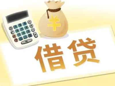 同安押车贷款:快速解决资金难题的便捷之道